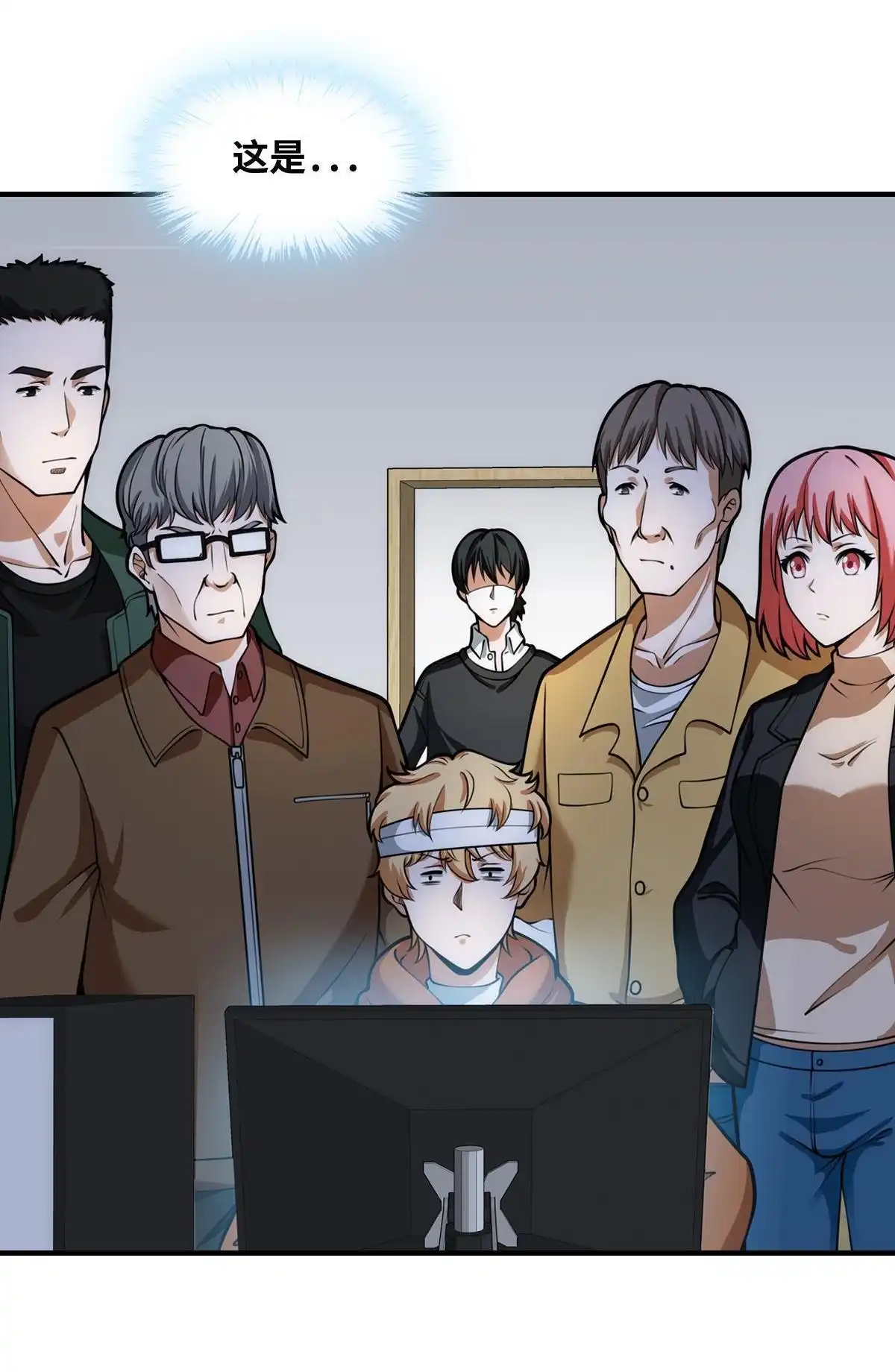 《最后一个仵作》第21回 最后一个仵作 第8页