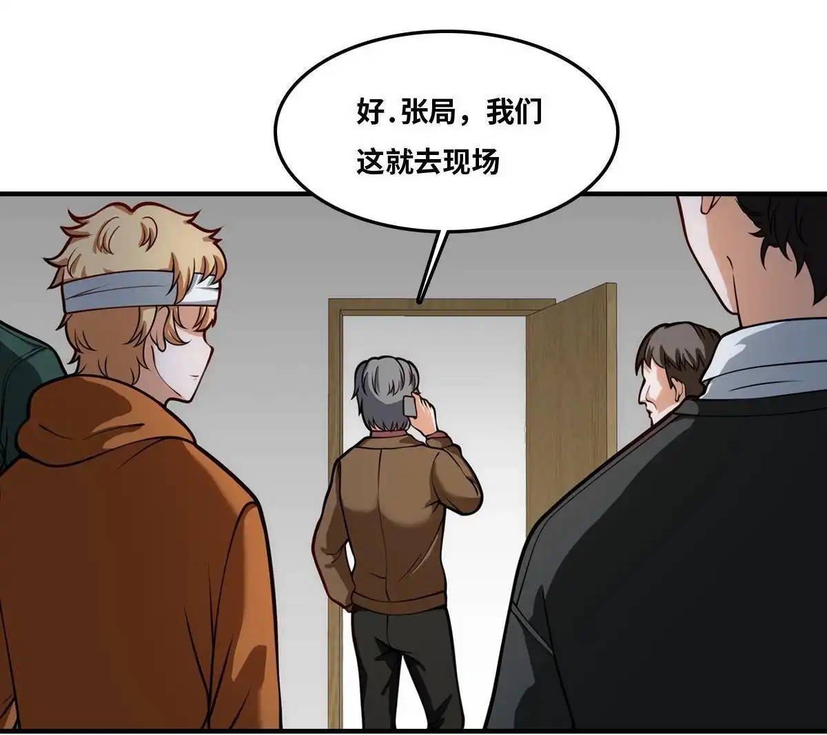 《最后一个仵作》第21回 最后一个仵作 第34页