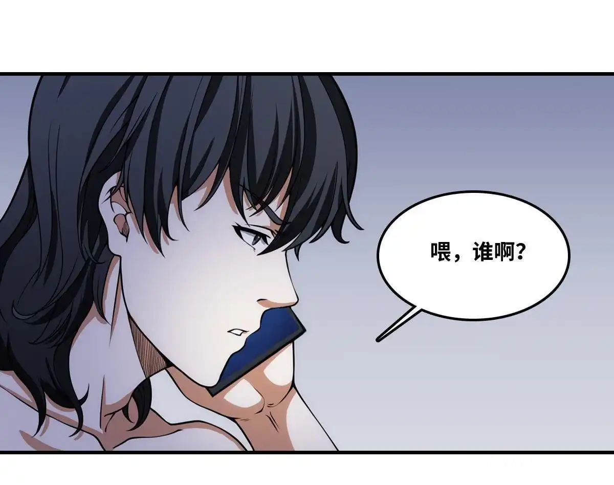 《最后一个仵作》第21回 最后一个仵作 第4页