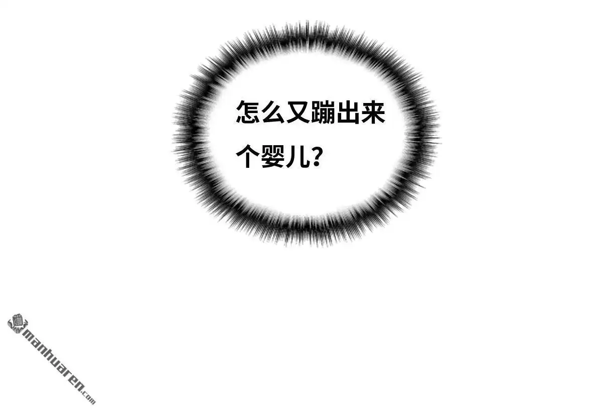 《最后一个仵作》第22回 最后一个仵作 第58页