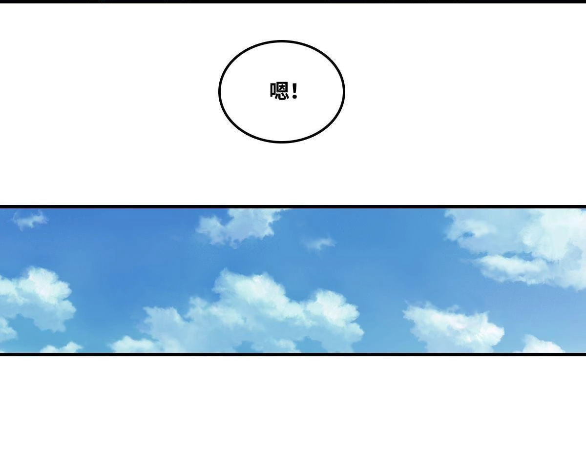 《最后一个仵作》第24回 抓人 第31页
