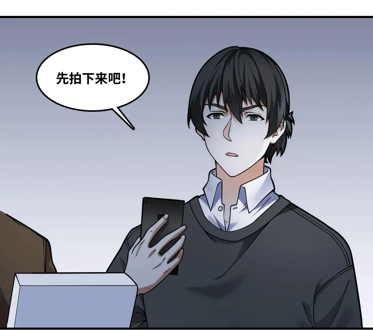《最后一个仵作》第24回 抓人 第21页
