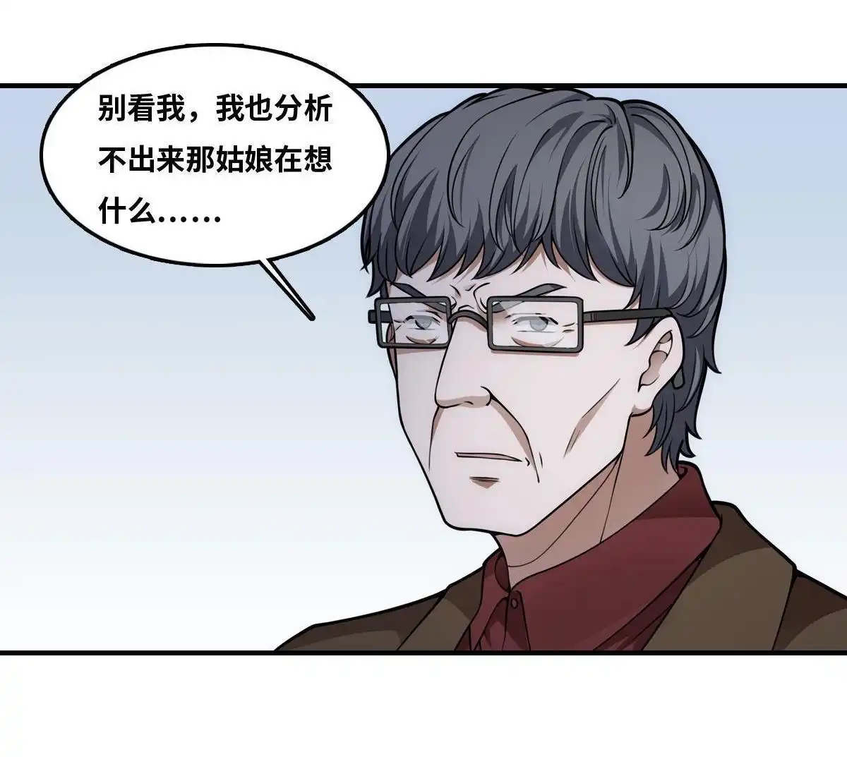 《最后一个仵作》第24回 抓人 第36页