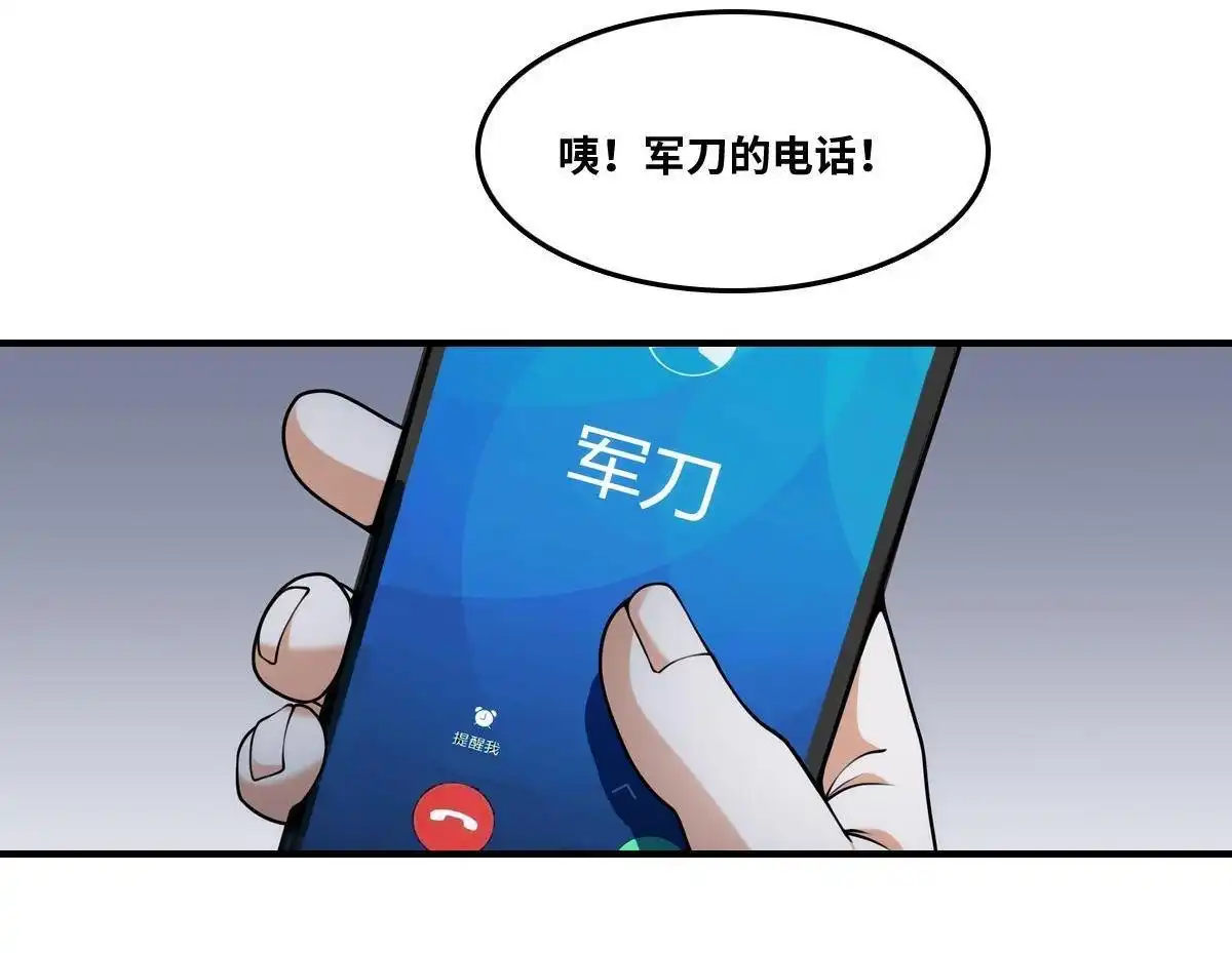 《最后一个仵作》第24回 抓人 第22页