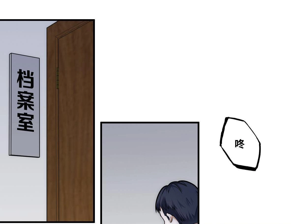 《最后一个仵作》第24回 抓人 第3页
