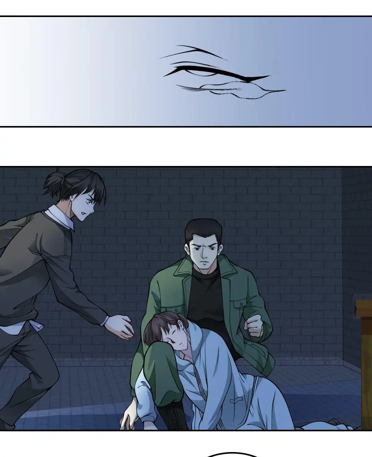 《最后一个仵作》第25回 最后一个仵作 第29页