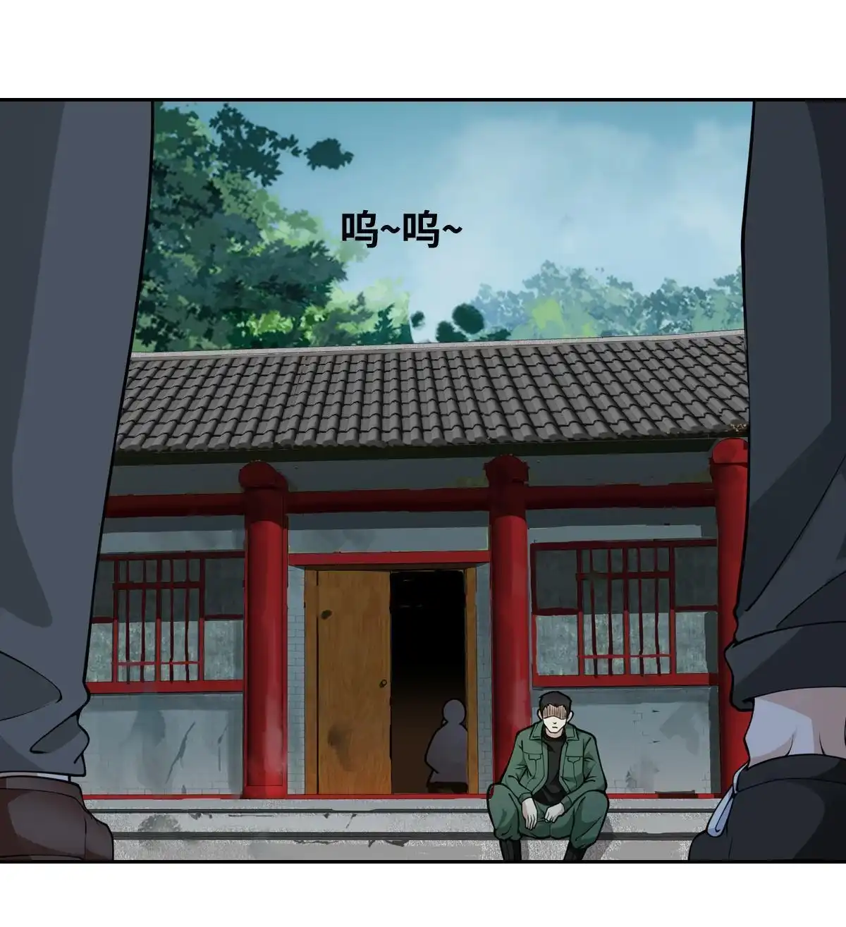 《最后一个仵作》第25回 最后一个仵作 第10页