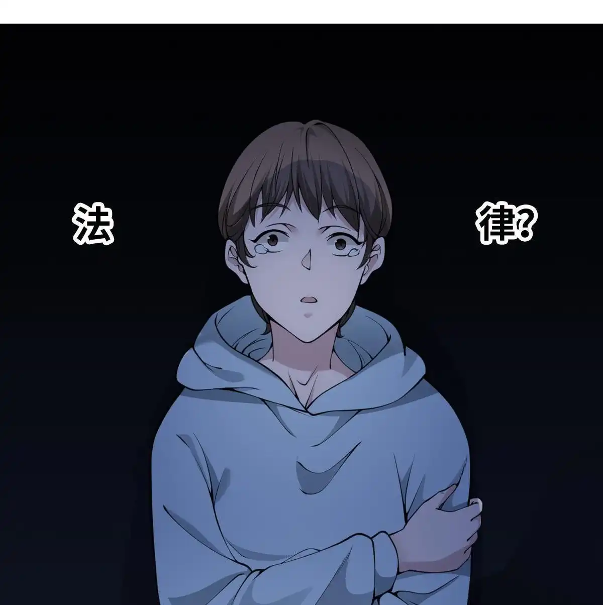 《最后一个仵作》第25回 最后一个仵作 第19页