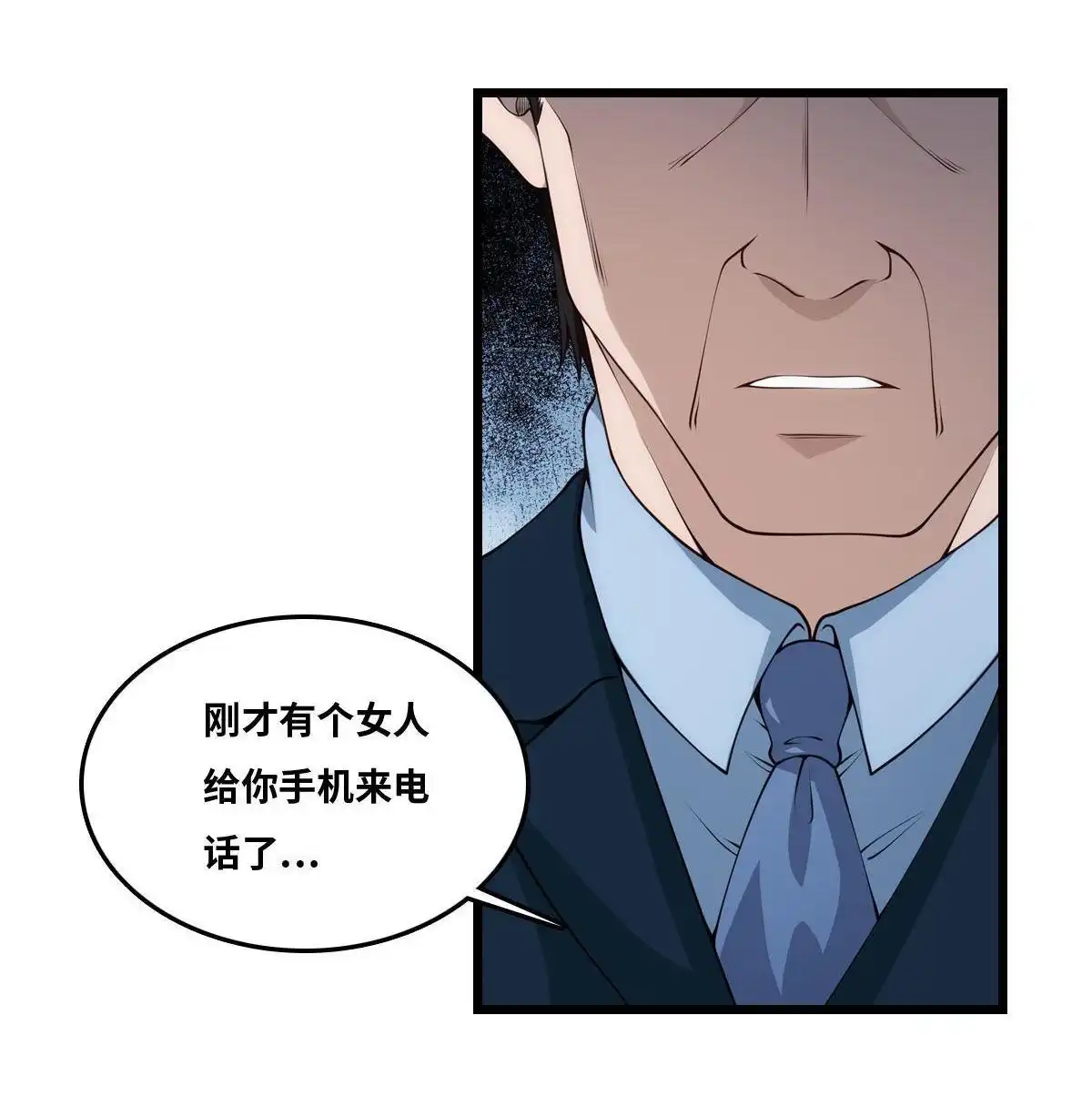《最后一个仵作》第26回 最后一个仵作 第31页