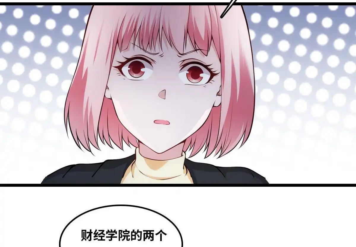 《最后一个仵作》第26回 最后一个仵作 第7页