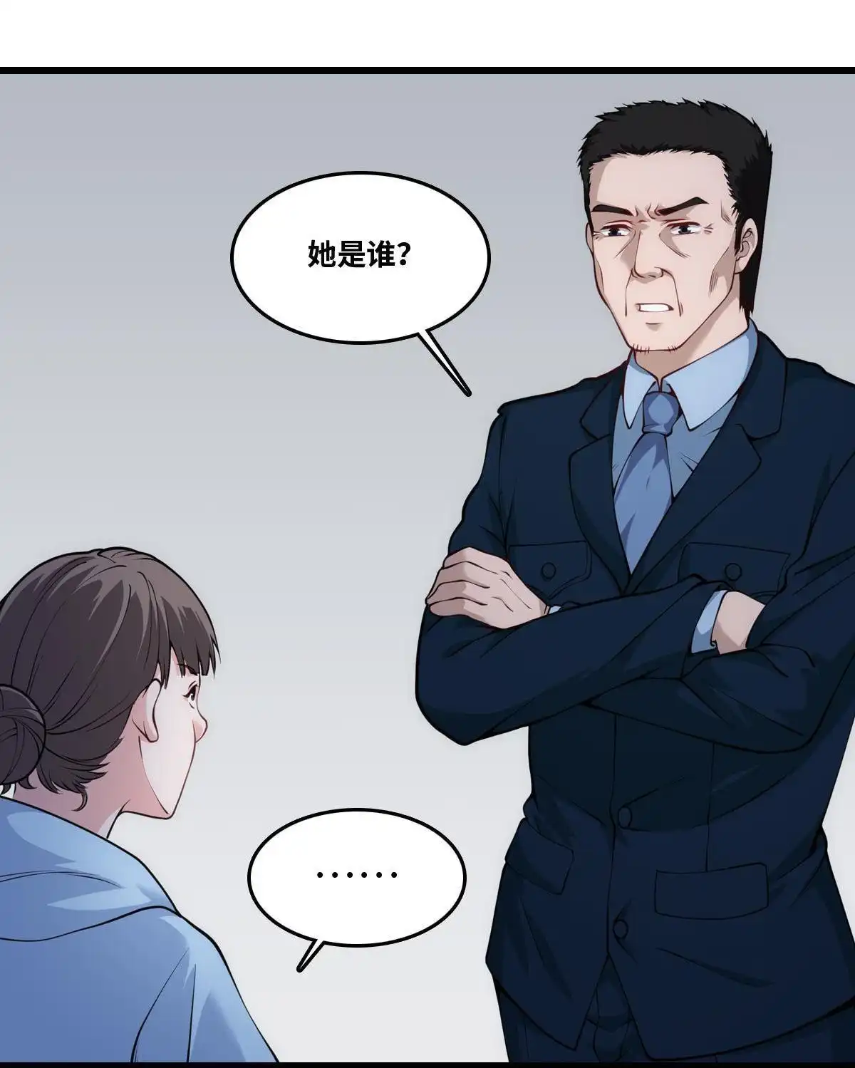 《最后一个仵作》第27回 最后一个仵作 第4页