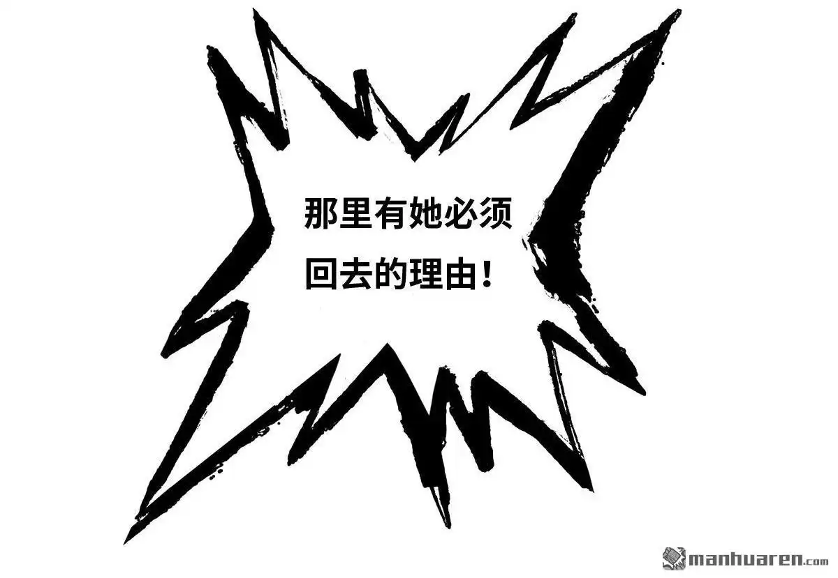 《最后一个仵作》第29回 最后一个仵作 第19页