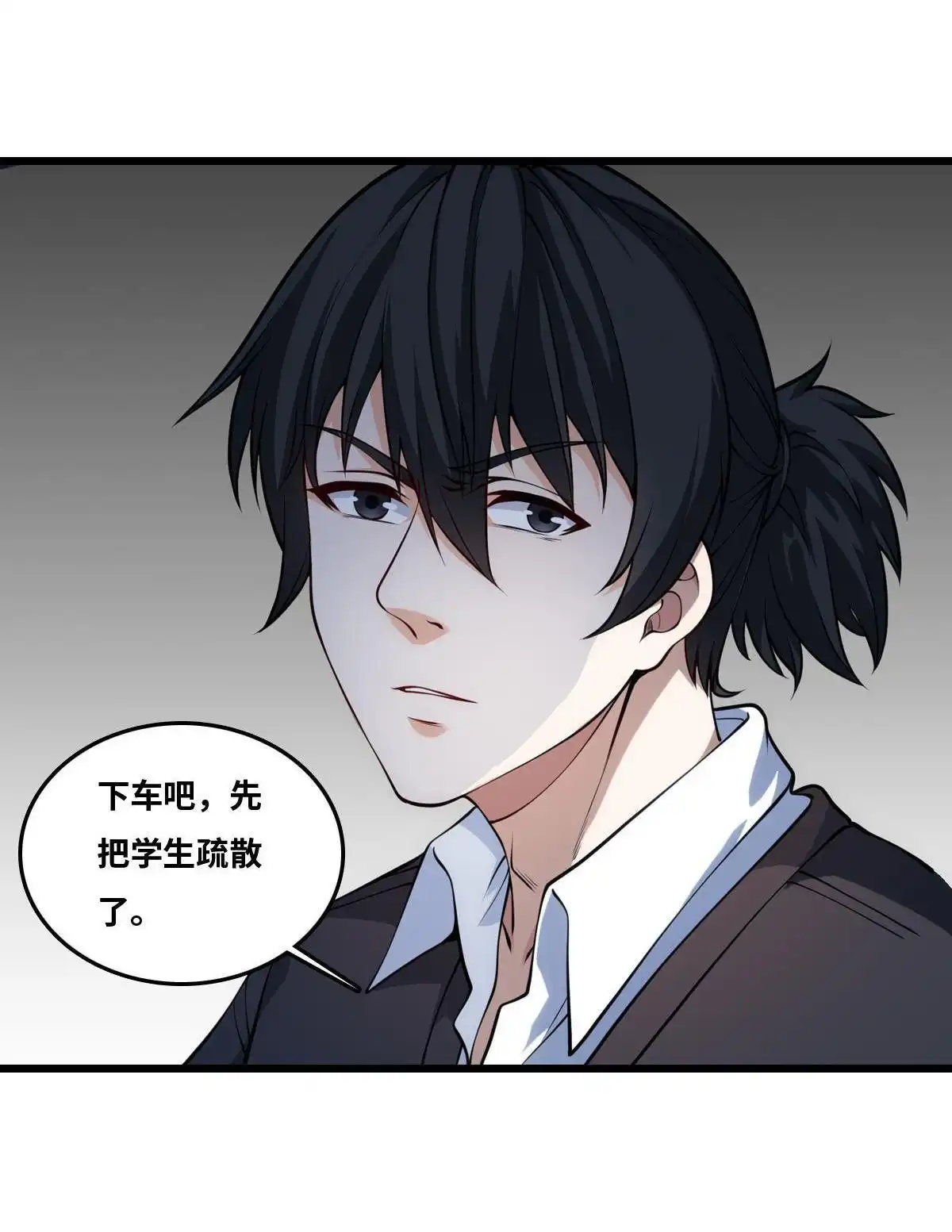 《最后一个仵作》第29回 最后一个仵作 第31页