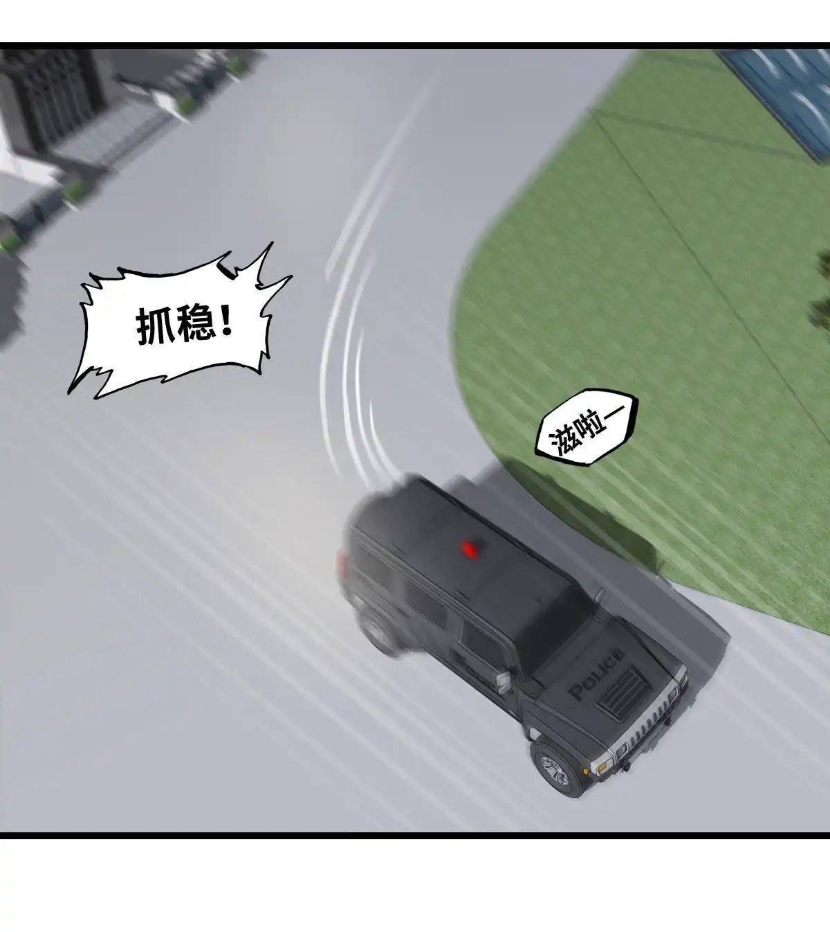 《最后一个仵作》第29回 最后一个仵作 第20页