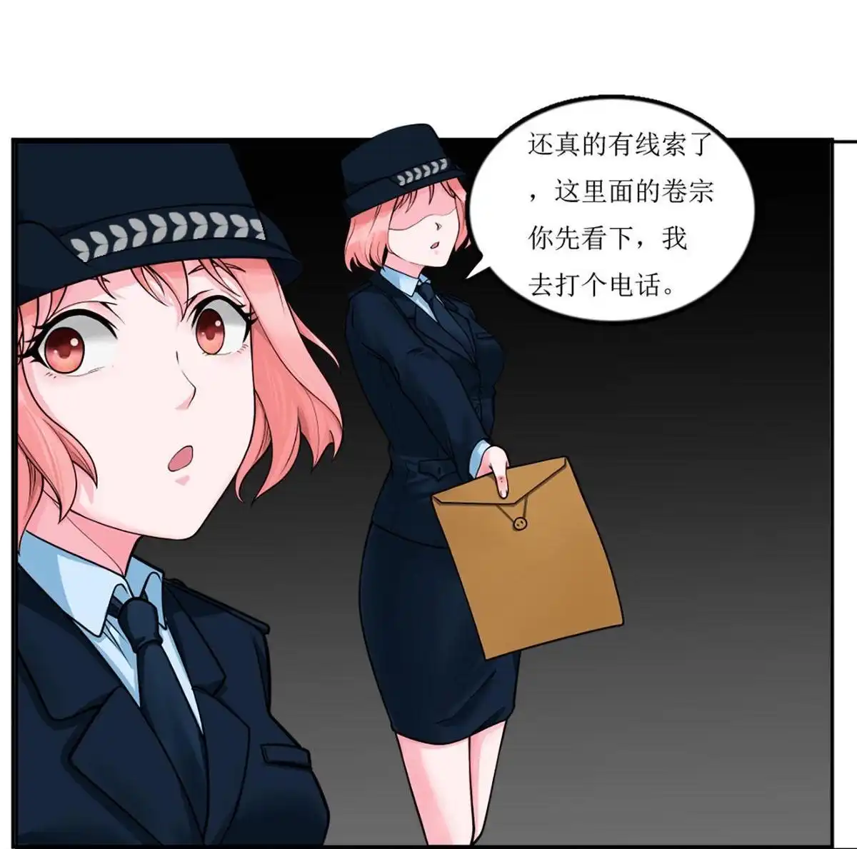 《最后一个仵作》第3回 最后一个仵作 第37页