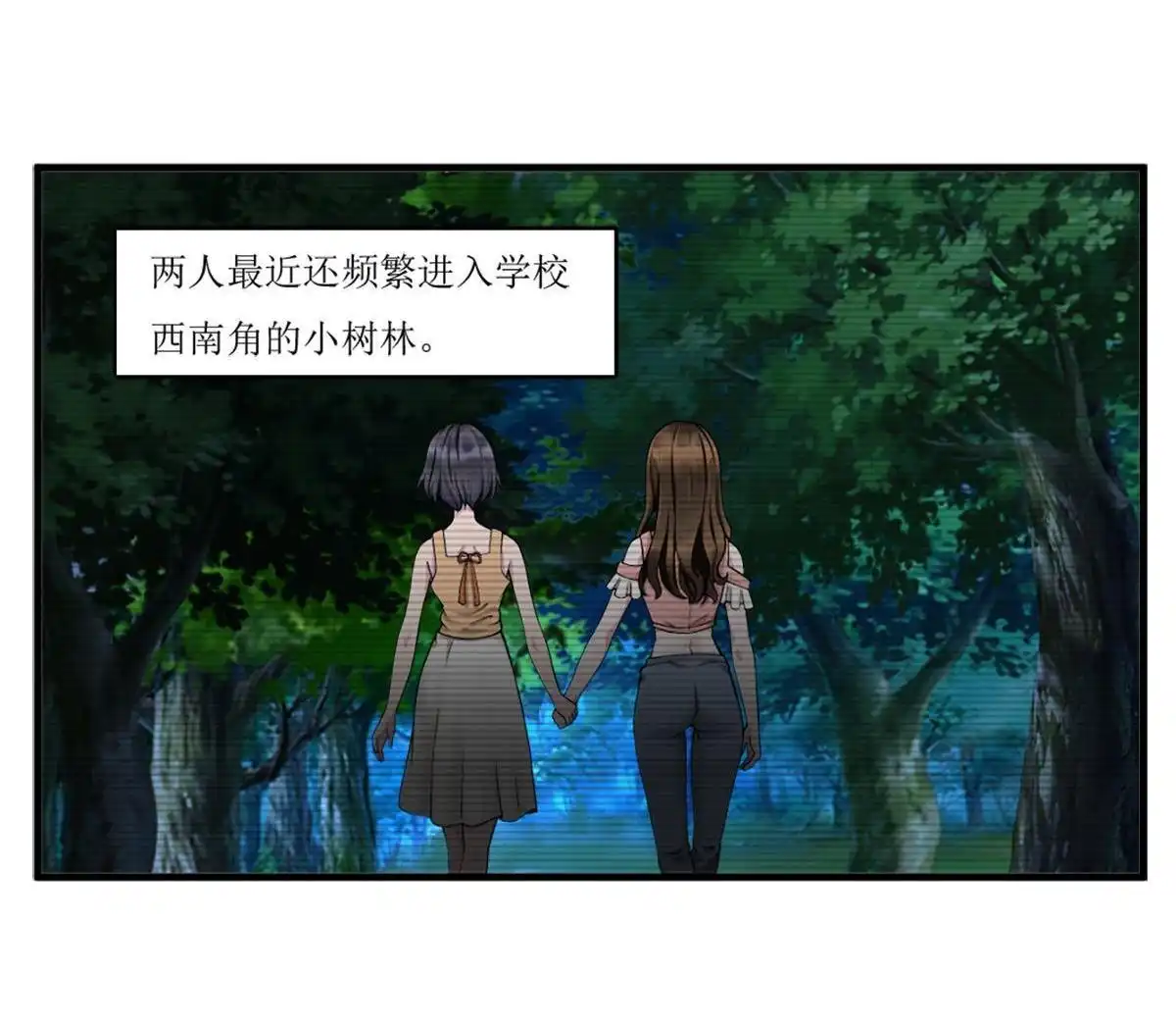 《最后一个仵作》第3回 最后一个仵作 第50页