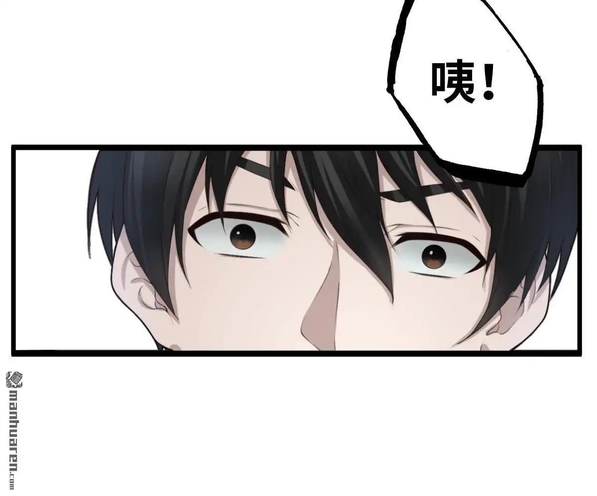 《最后一个仵作》第4回 最后一个仵作 第47页
