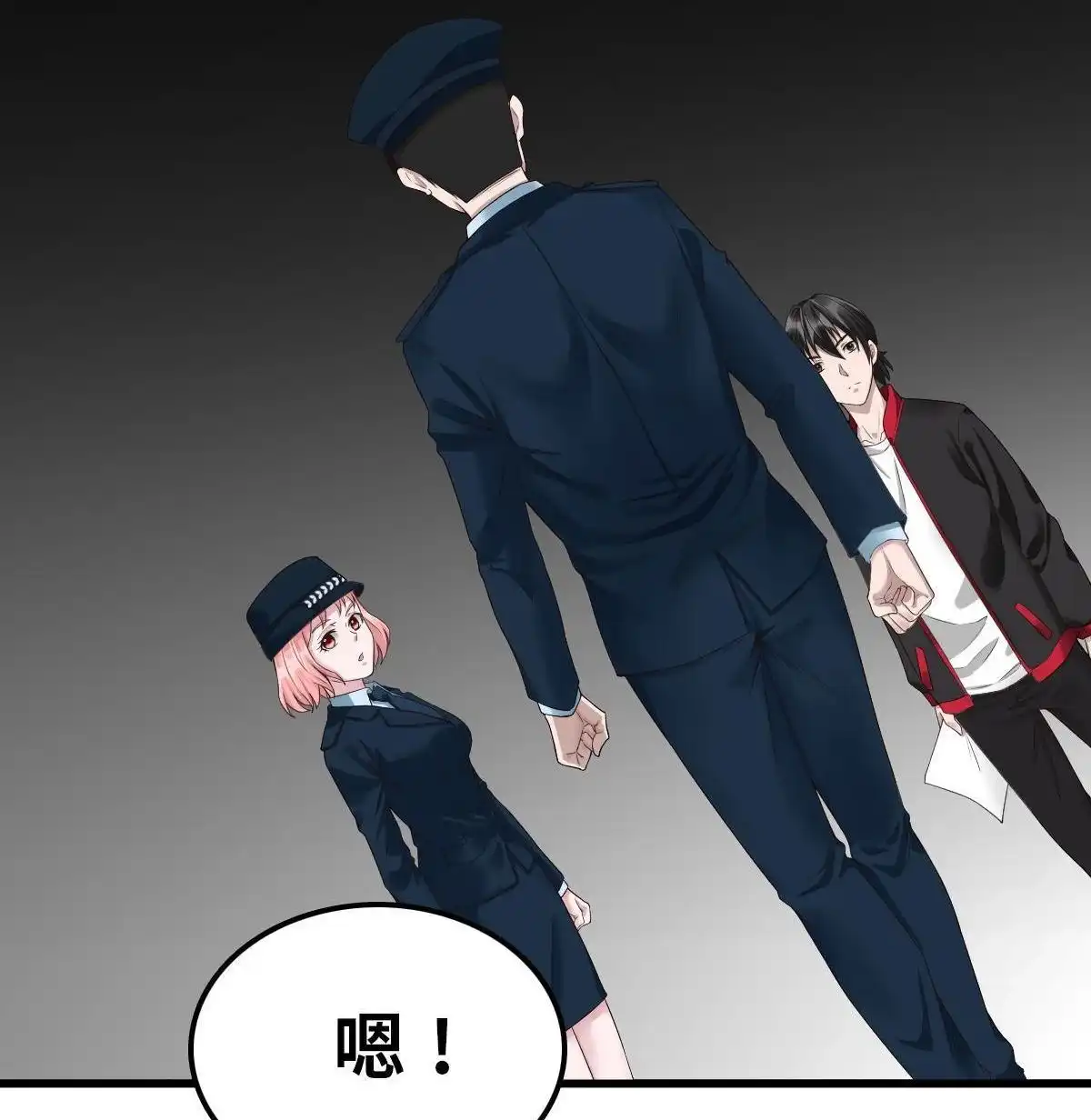 《最后一个仵作》第4回 最后一个仵作 第11页
