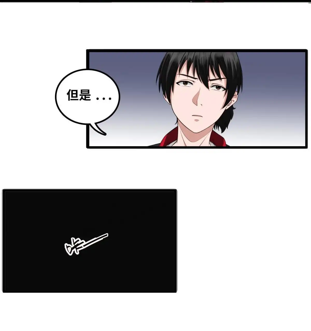 《最后一个仵作》第4回 最后一个仵作 第8页