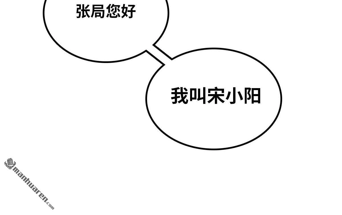 《最后一个仵作》第4回 最后一个仵作 第15页