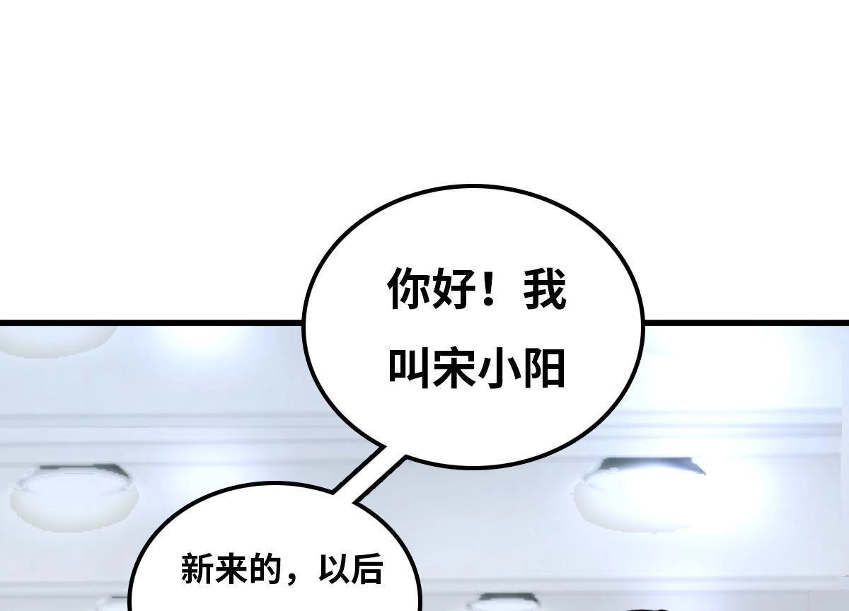 《最后一个仵作》第4回 最后一个仵作 第48页