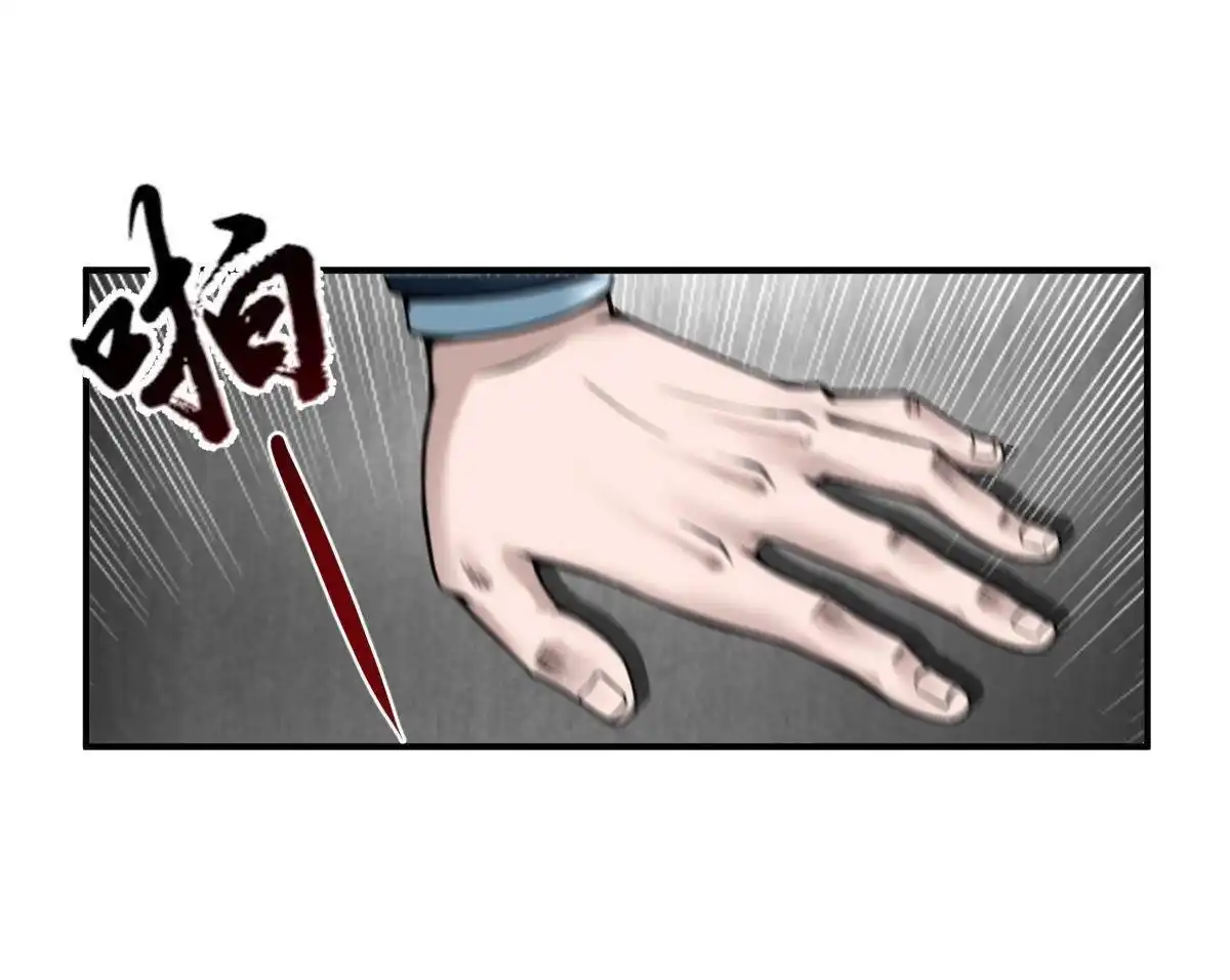 《最后一个仵作》第5回 最后一个仵作 第29页