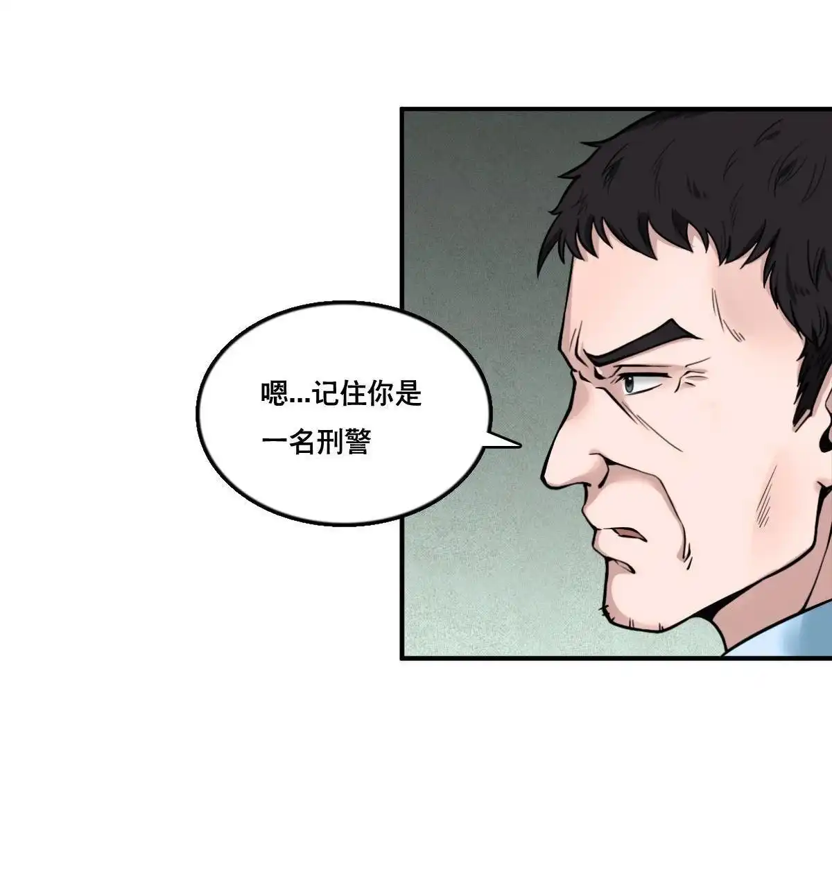 《最后一个仵作》第5回 最后一个仵作 第35页