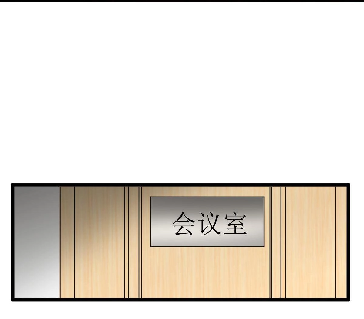 《最后一个仵作》第5回 最后一个仵作 第48页