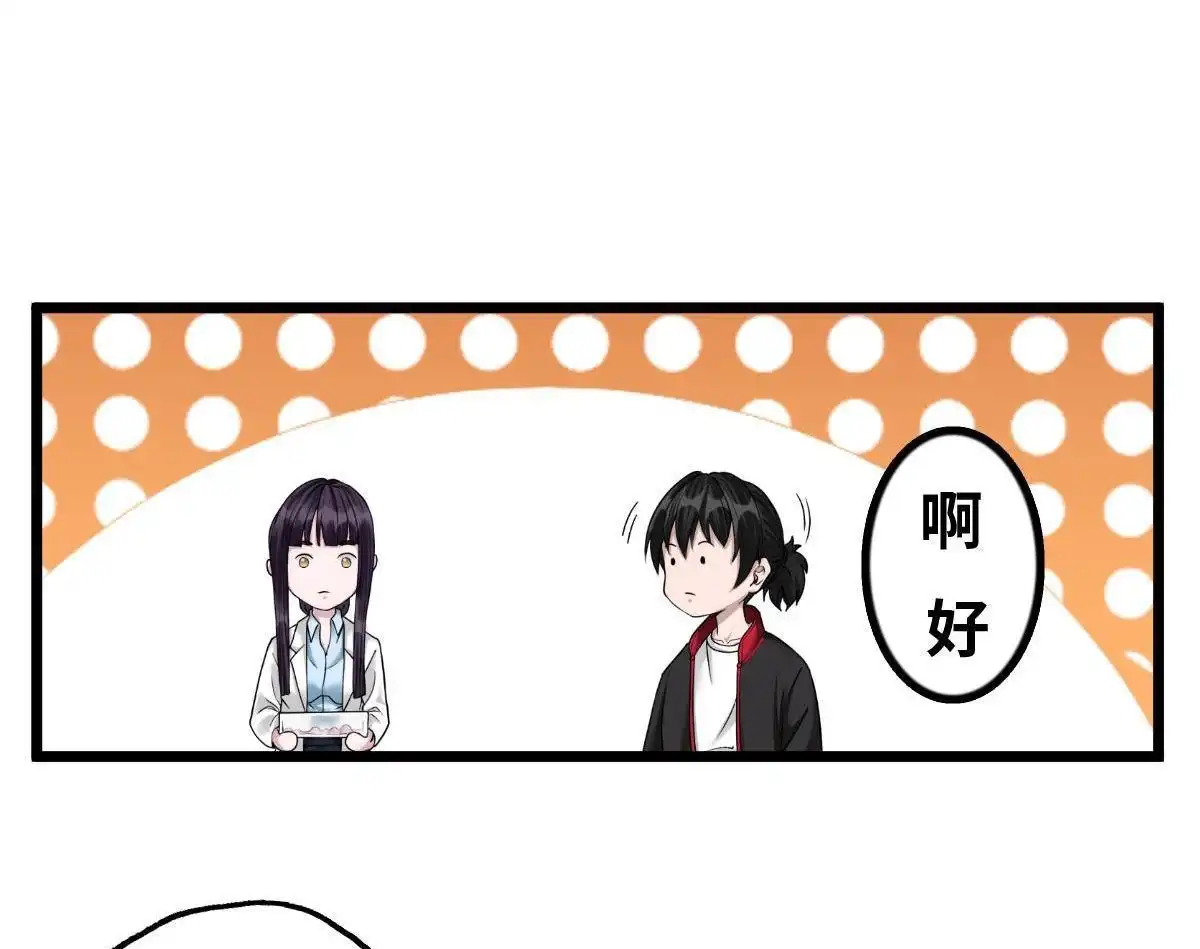 《最后一个仵作》第5回 最后一个仵作 第9页