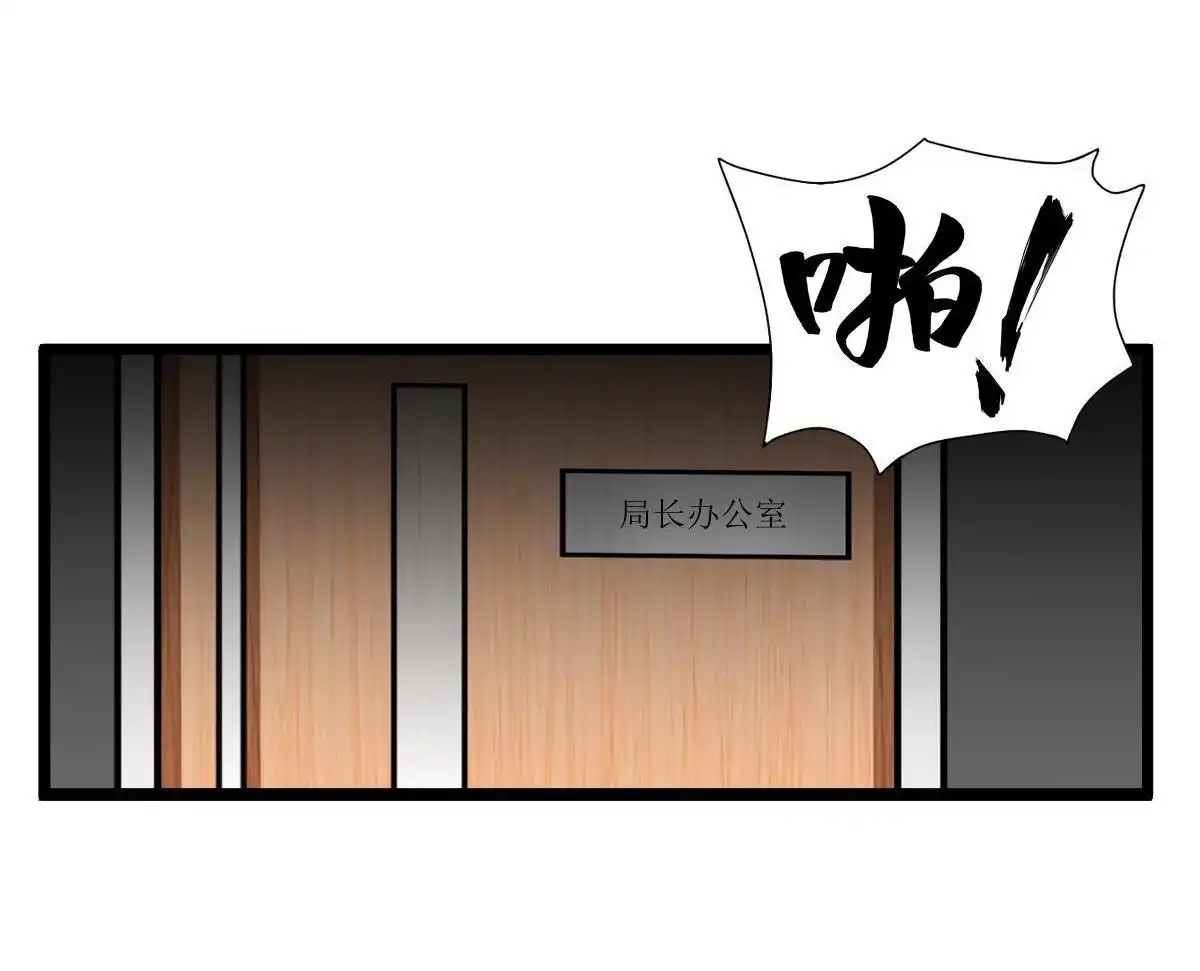 《最后一个仵作》第5回 最后一个仵作 第67页