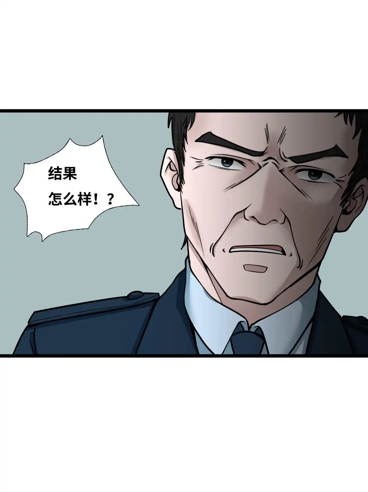 《最后一个仵作》第5回 最后一个仵作 第43页
