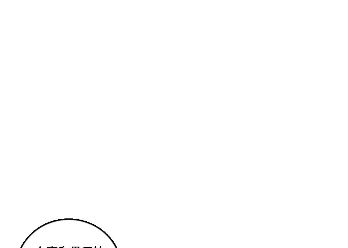 《最后一个仵作》第5回 最后一个仵作 第51页