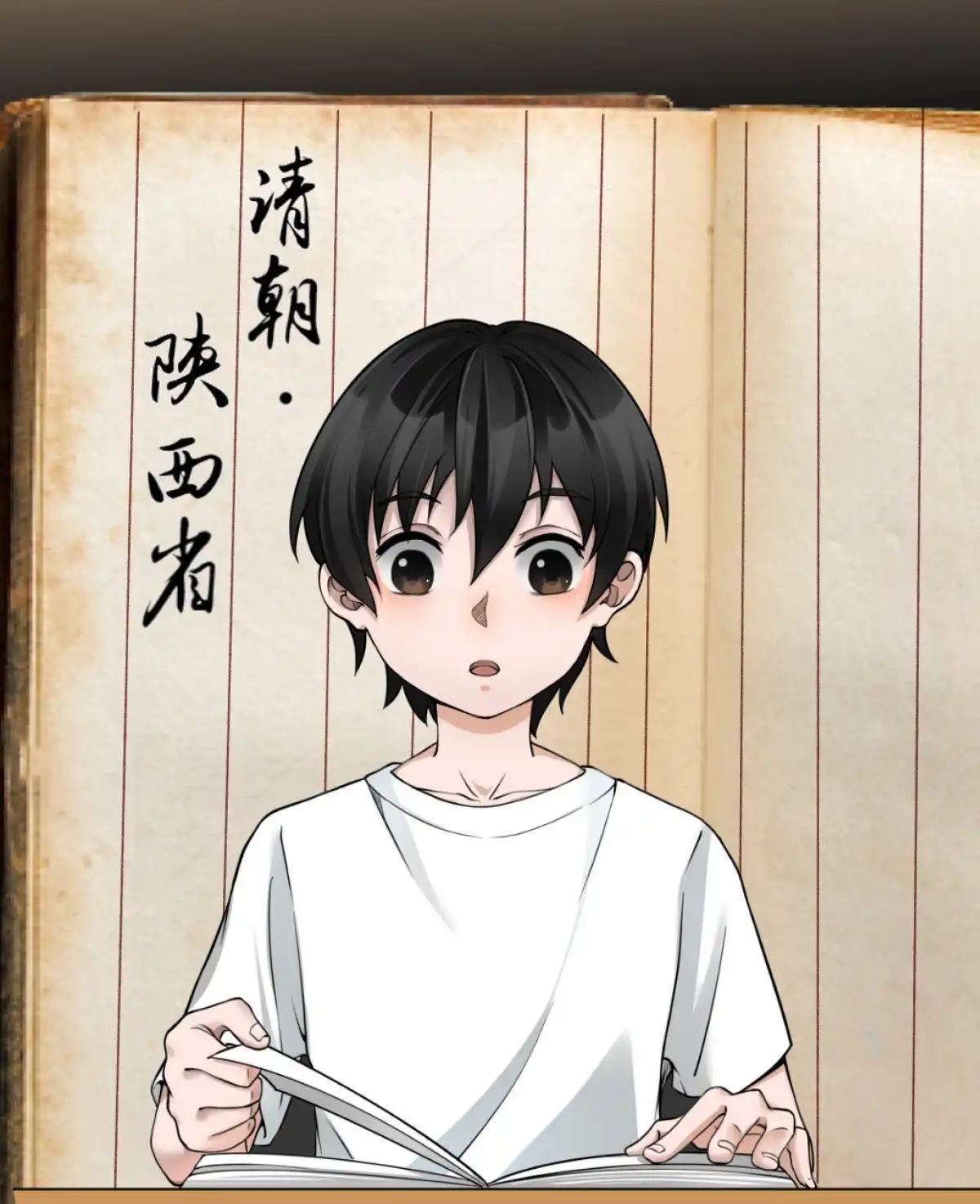 《最后一个仵作》第6回 最后一个仵作 第52页