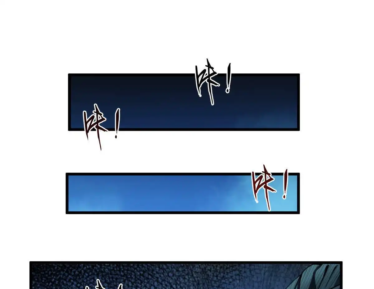 《最后一个仵作》第7回 最后一个仵作 第13页