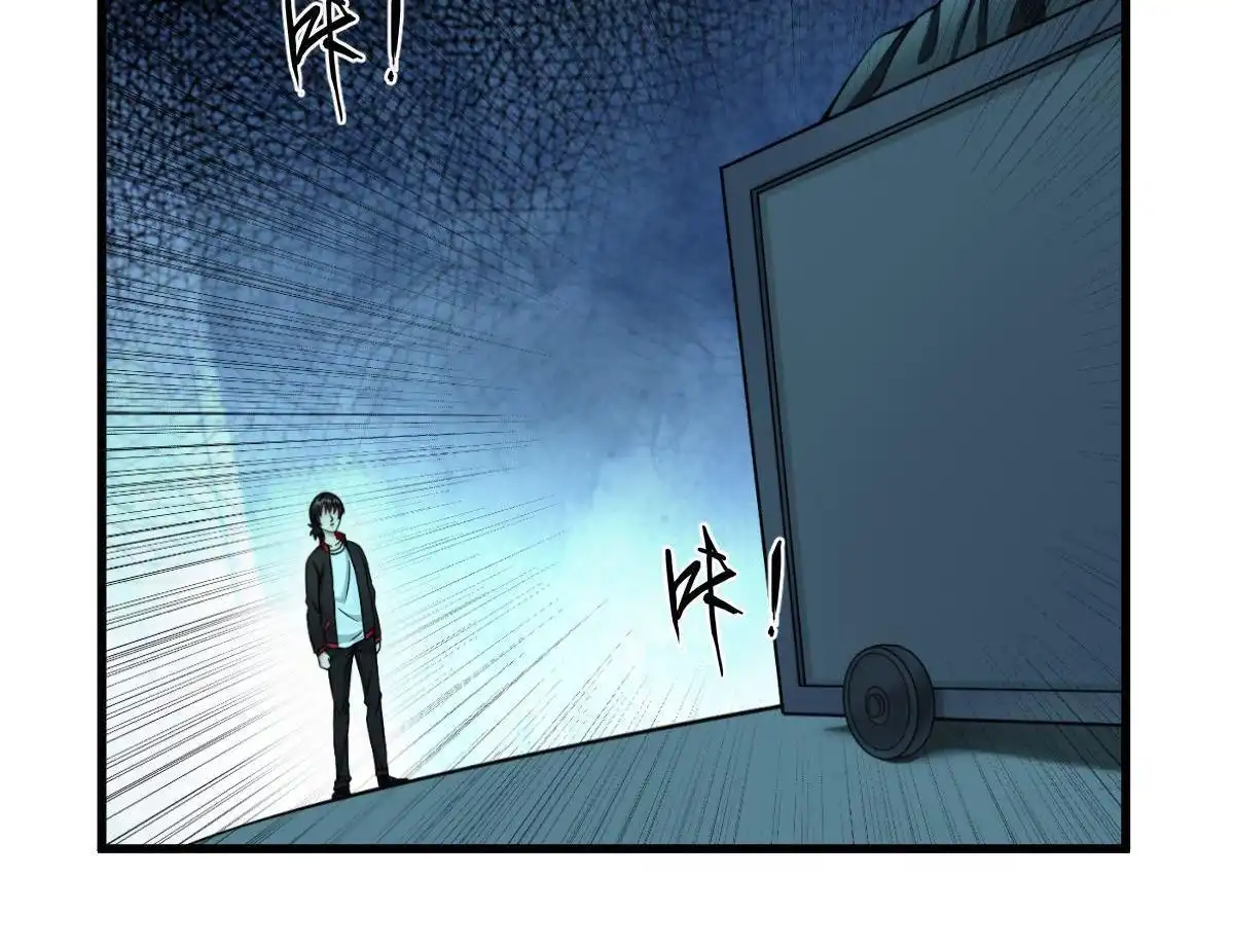 《最后一个仵作》第7回 最后一个仵作 第14页