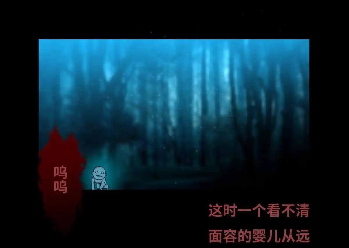 《最后一个仵作》第8回 最后一个仵作 第42页