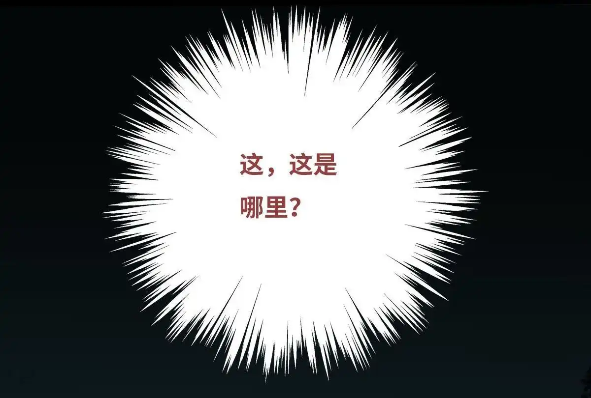 《最后一个仵作》第8回 最后一个仵作 第39页