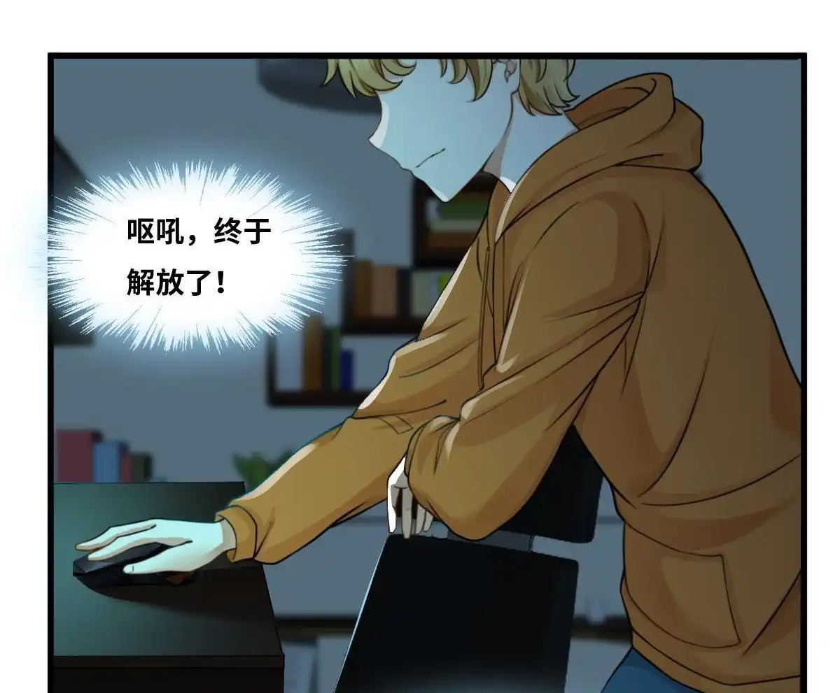 《最后一个仵作》第8回 最后一个仵作 第4页