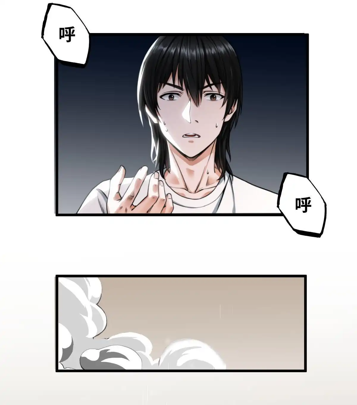 《最后一个仵作》第8回 最后一个仵作 第55页
