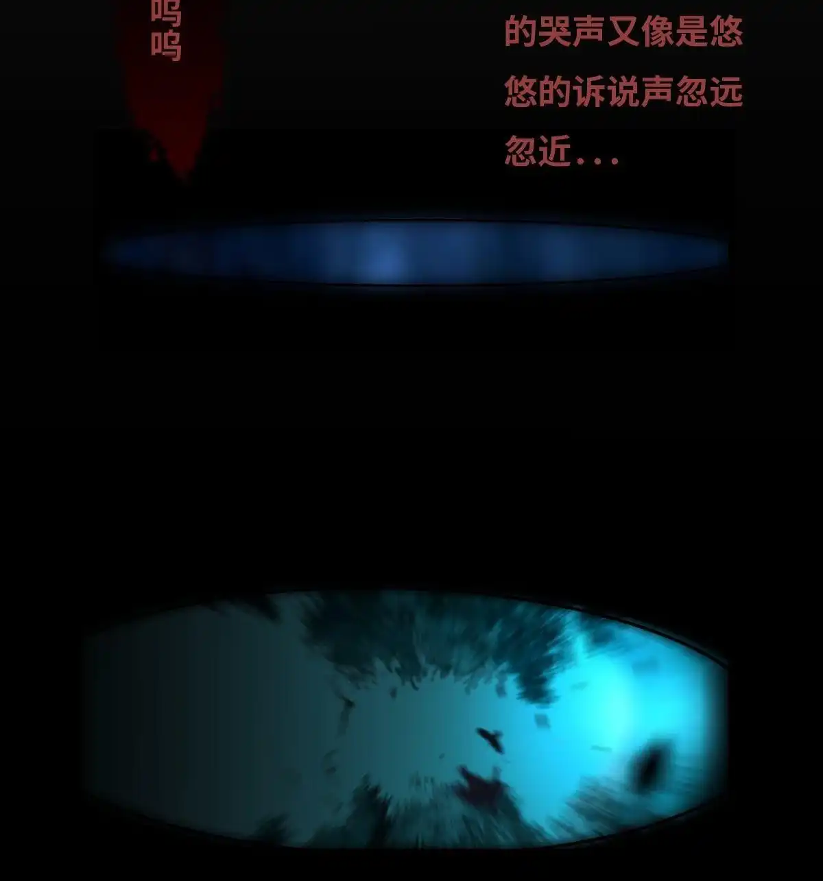 《最后一个仵作》第8回 最后一个仵作 第37页