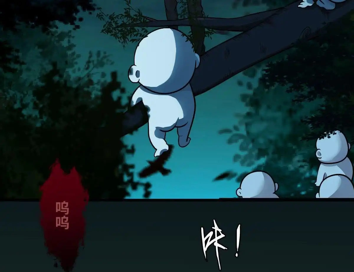 《最后一个仵作》第8回 最后一个仵作 第49页