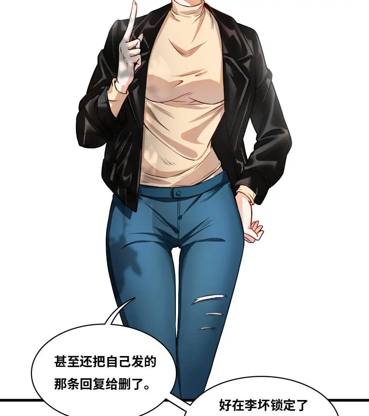 《最后一个仵作》第9回 最后一个仵作 第22页