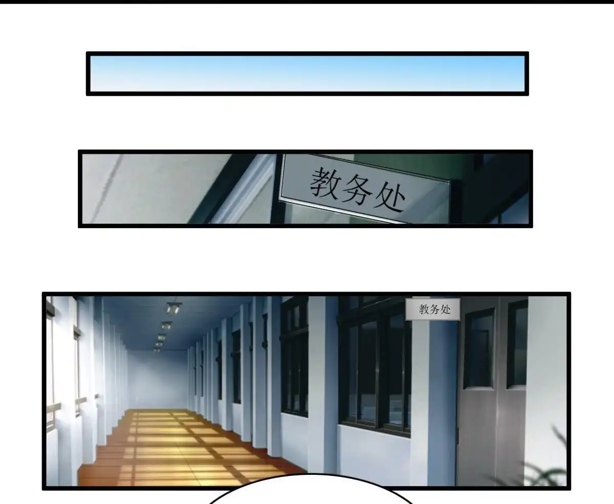 《最后一个仵作》第9回 最后一个仵作 第26页