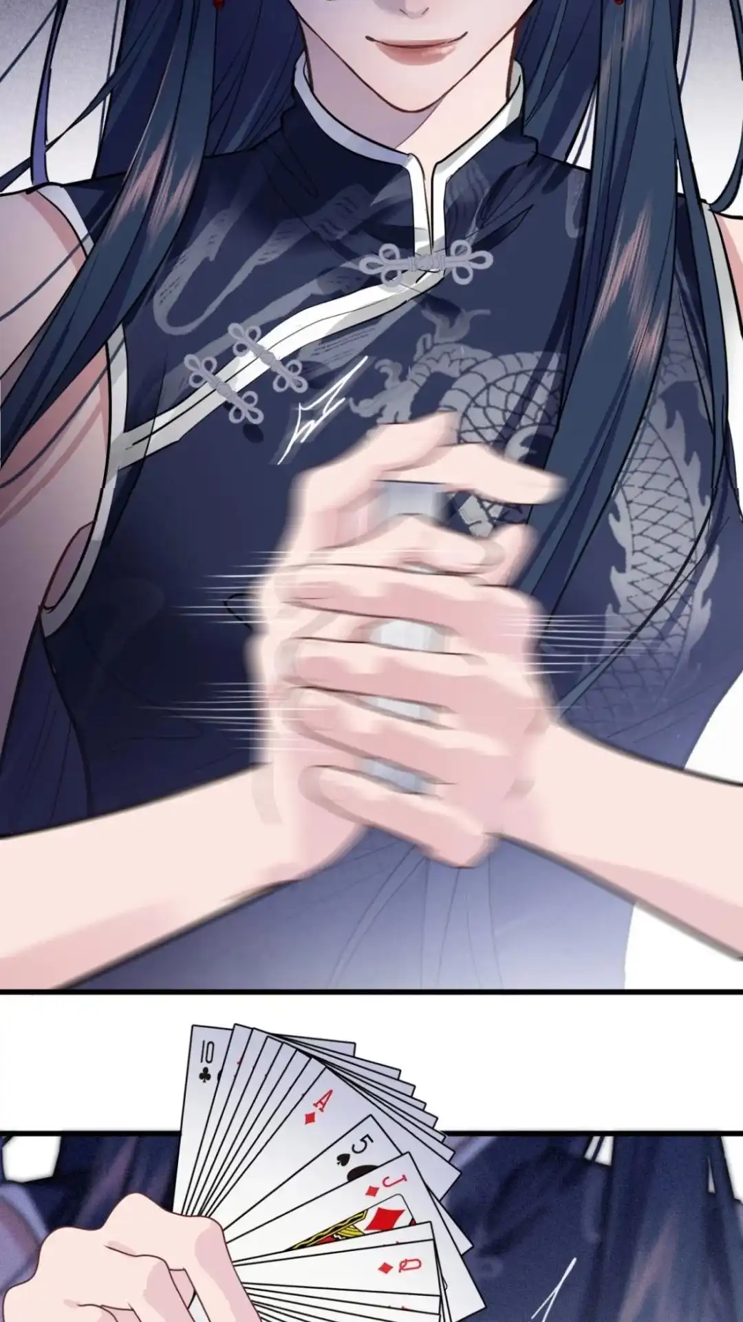 《最后一张王牌》09话 你诈我？ 第7页
