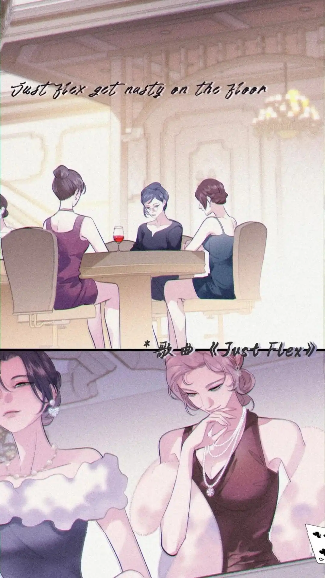 《最后一张王牌》09话 你诈我？ 第3页