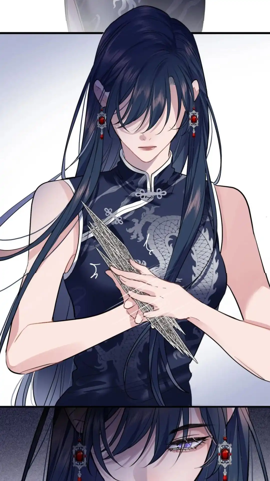 《最后一张王牌》09话 你诈我？ 第6页