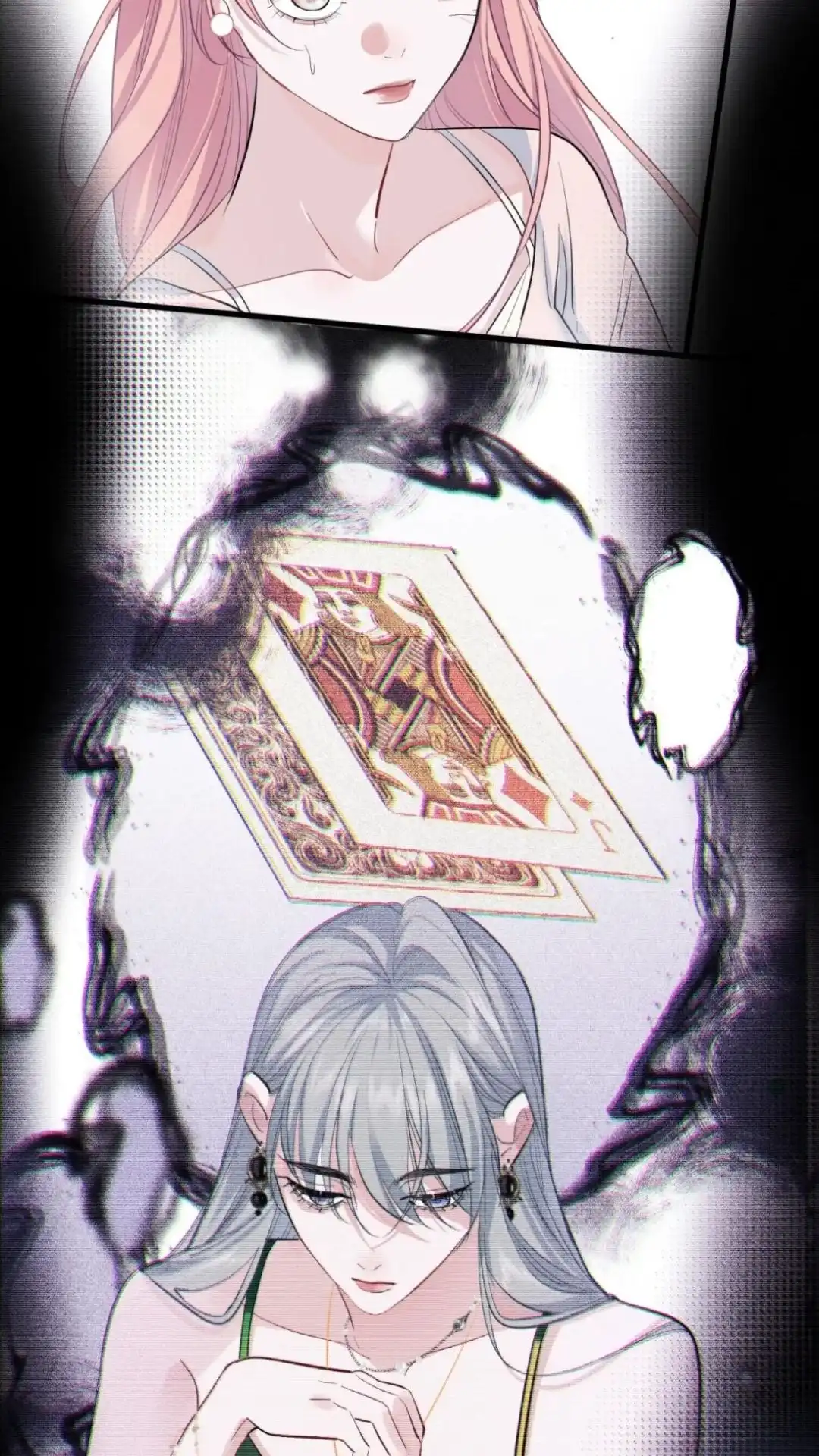 《最后一张王牌》09话 你诈我？ 第43页