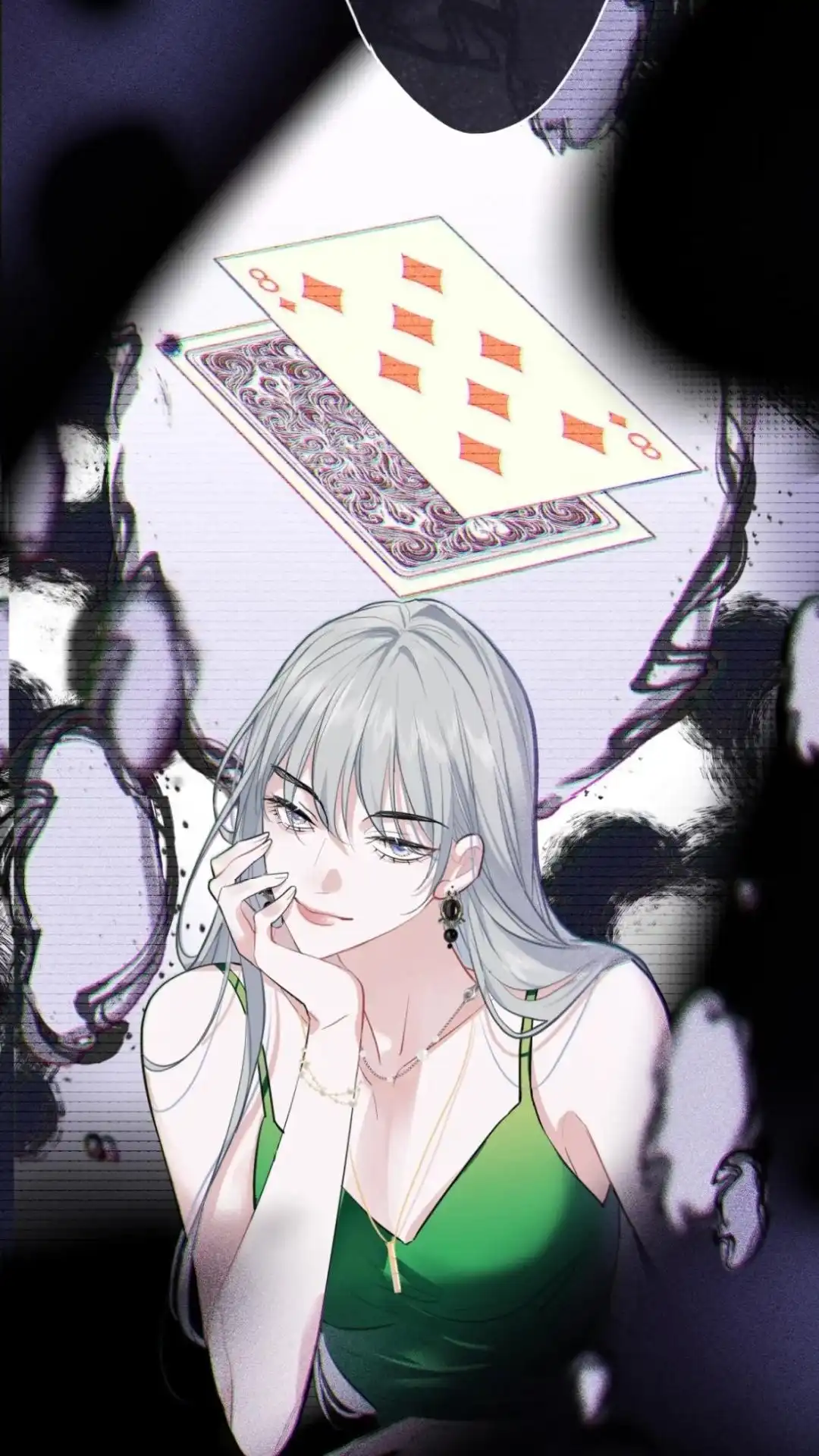 《最后一张王牌》010话 迷魂记 第12页
