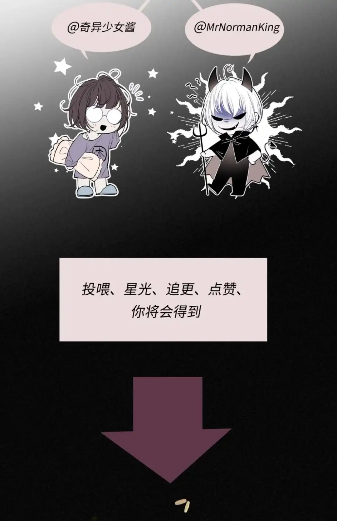 《最后一张王牌》010话 迷魂记 第50页