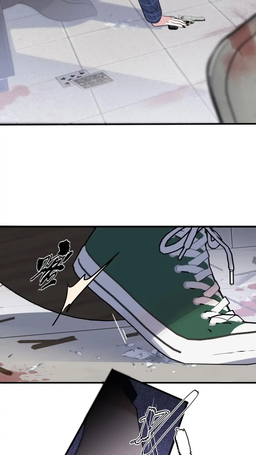 《最后一张王牌》001话 黑街 第48页